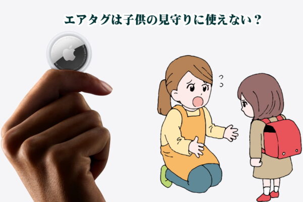 習い事をさせないのはかわいそう！習い事してる子として ない子で差は作りたくない